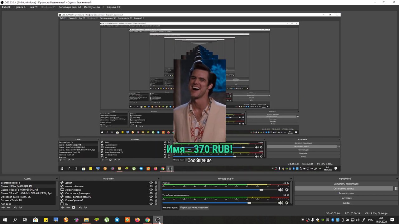 Не Работают оповещения в прямом эфире Стриме в OBS Stream Labs OBS. Тестово всё работает. РЕШЕНИЕ