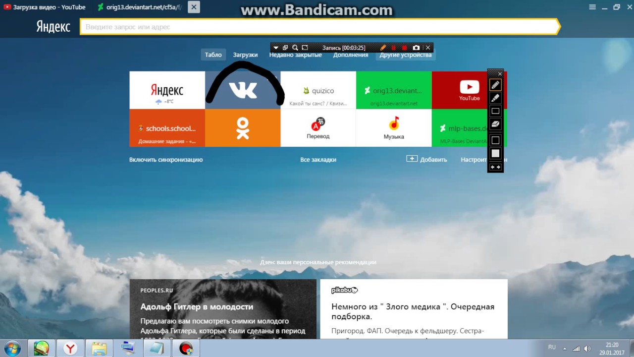 Как создать гифку и как её вставить в YouTube и Вконтакте