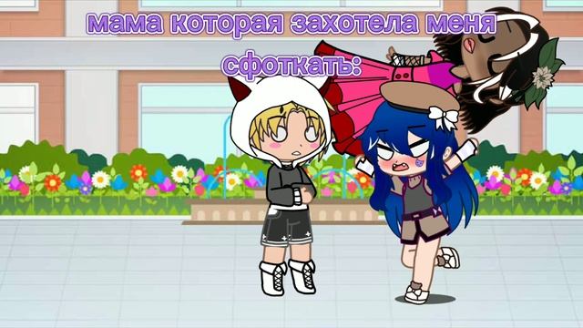 отойди лягушкамемене оригинал