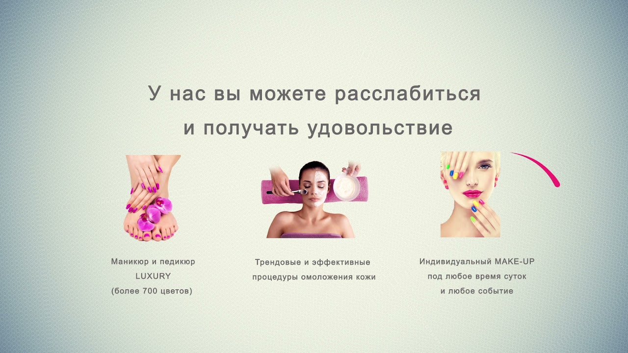 Современная анимация шейпы звуки музыка