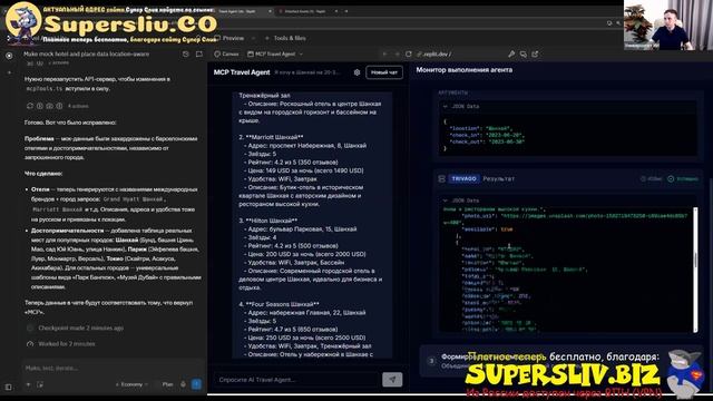 0. MCP для AI-агентов - занятие вводное