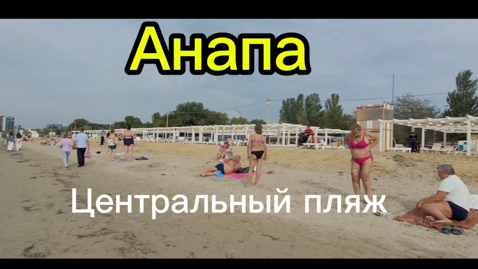 Как всё изменилось.