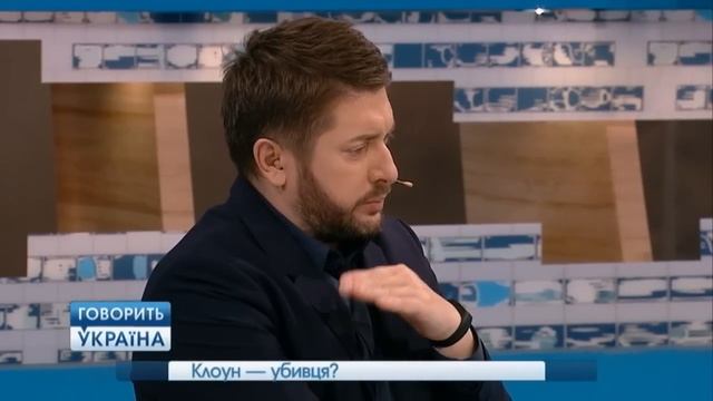 КЛОУН з ножем ВБИВ 17-річну дівчину! ХТО ХОВАВСЯ ПІД МАСКОЮ? 