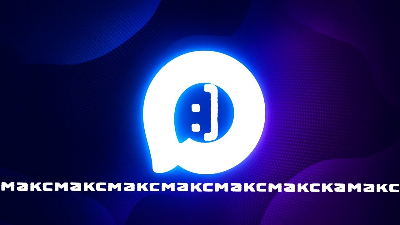 Случайно зашел на сайт МАКСа...: