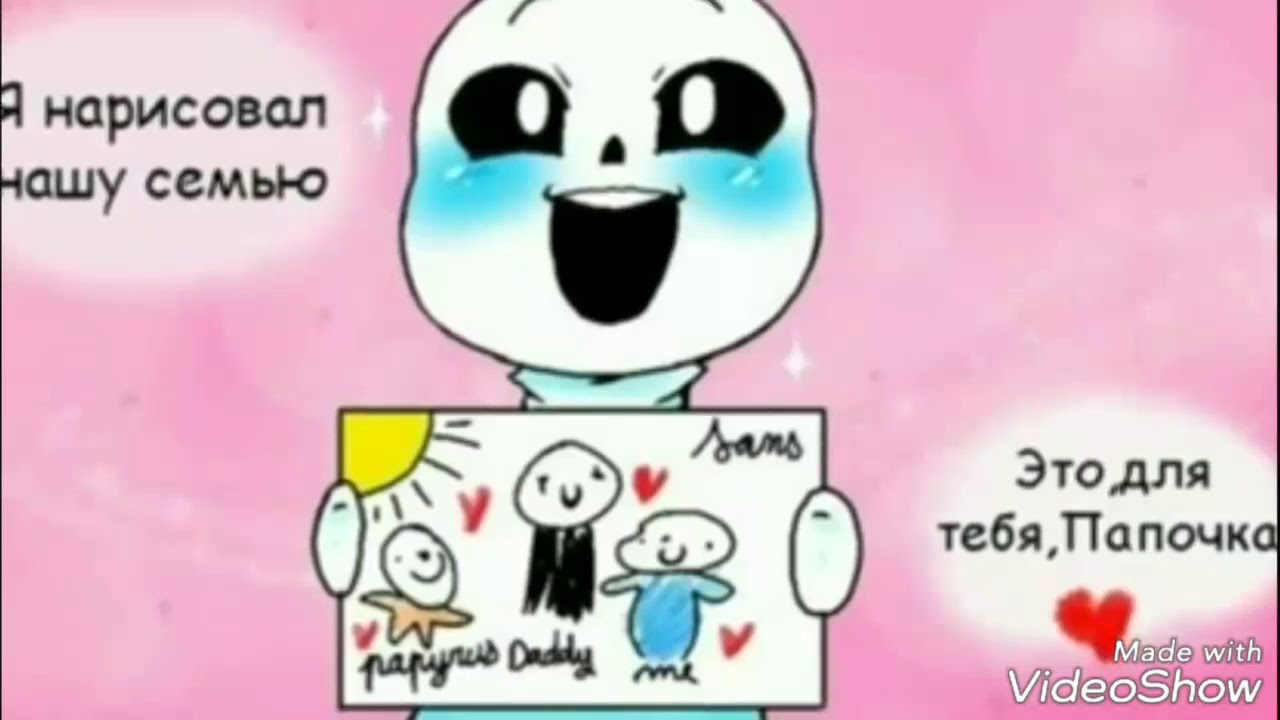 Комиксы Undertaleрисунокдепрессия.