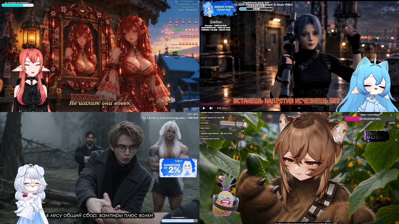 Нарезка реакций simfonira YuiSlime dear_hellgirl nikitasudar на клипы