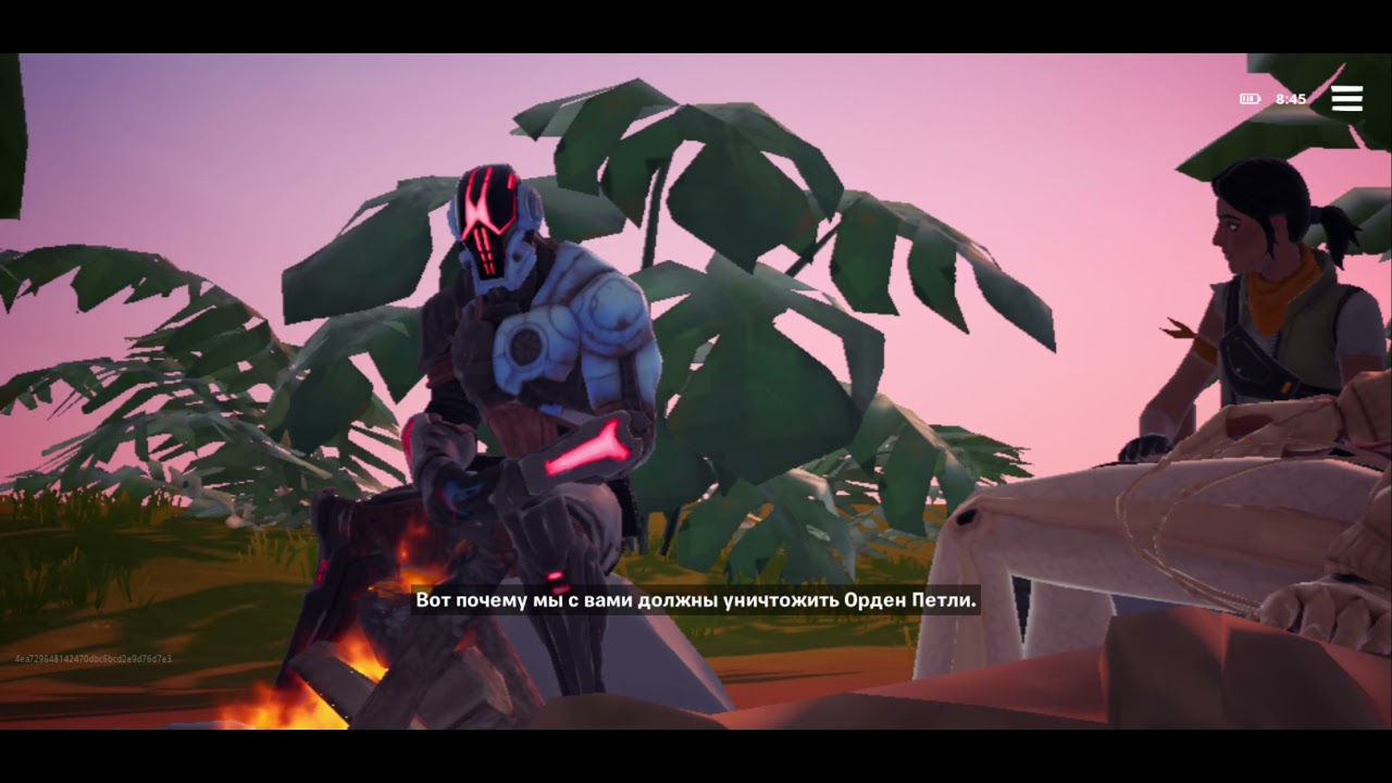 Fortnite заставка