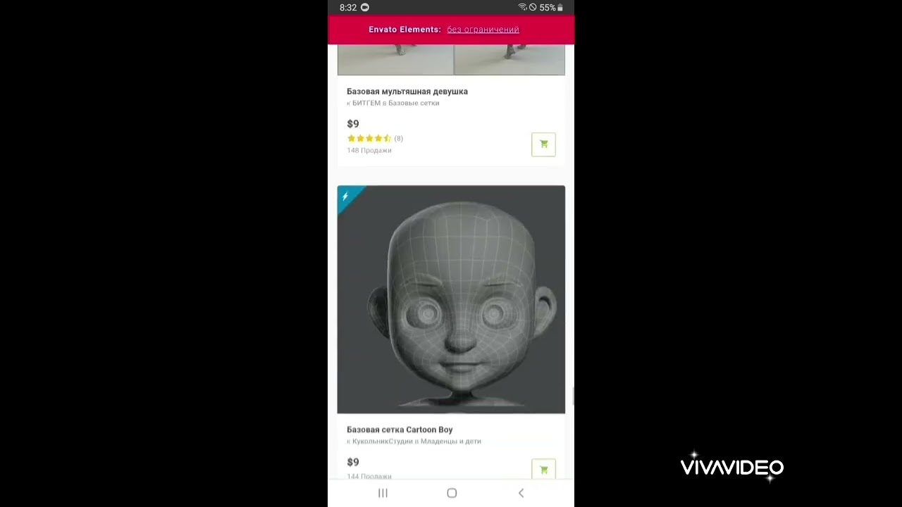 10 лучших площадках для продажи 3D-моделей в интернете.