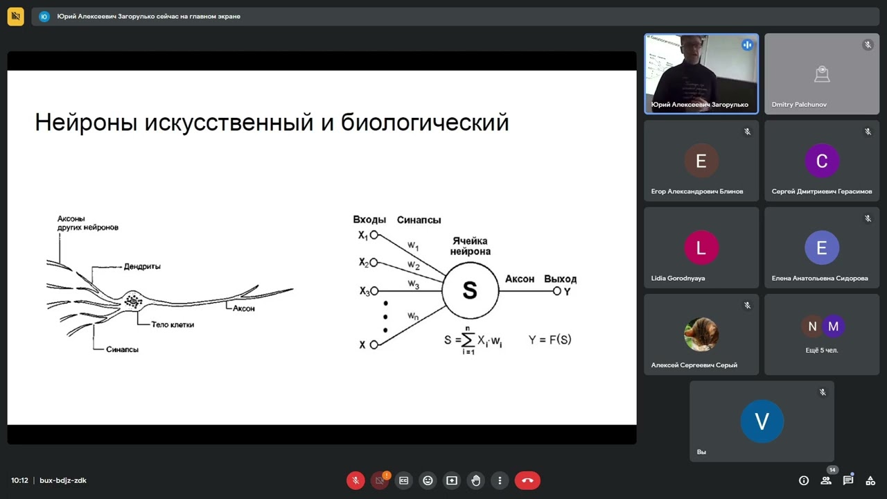 Семинар ИНТЕЛЛЕКТУАЛЬНЫЕ СИСТЕМЫ и СИСТЕМНОЕ ПРОГРАММИРОВАНИЕ 13.04.2023 г. Бондаренко Иван