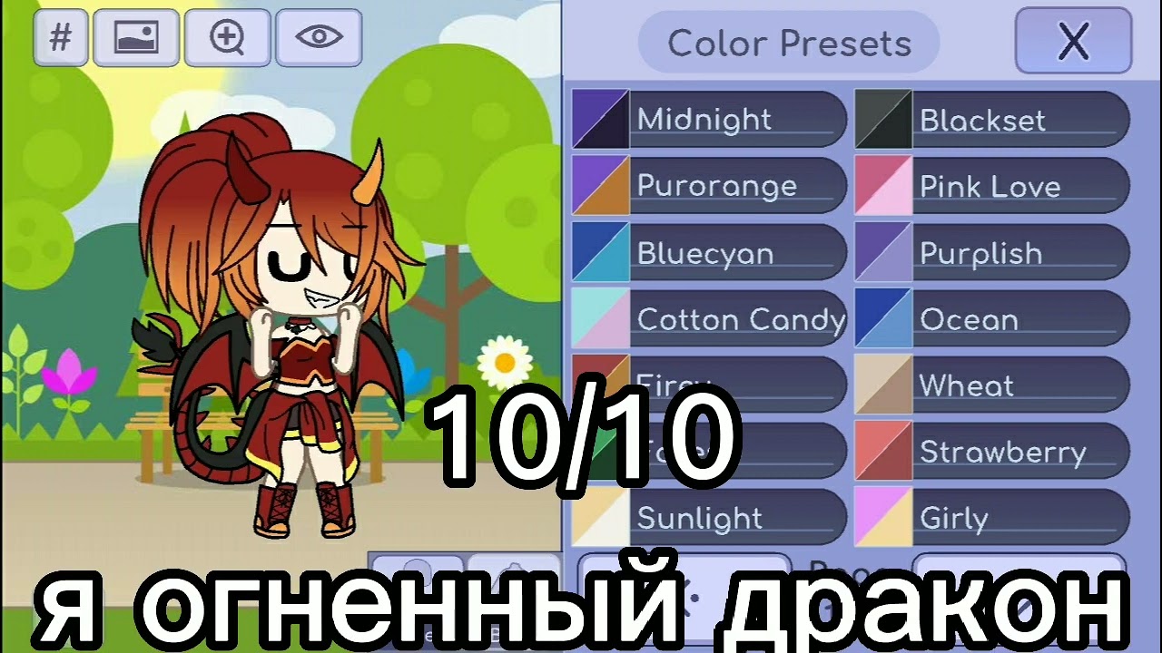 Будем оценить цвета на мой ос1 часть