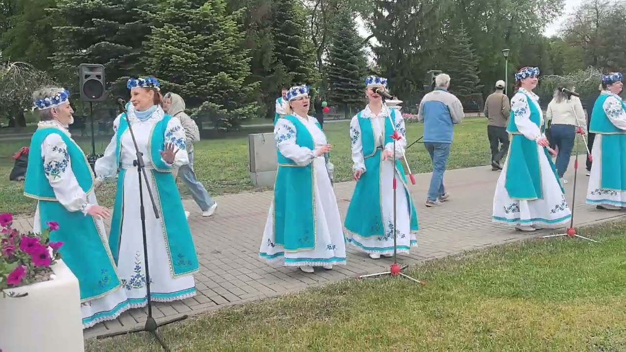 Ой девки мои молодые. Брест городской парк. 