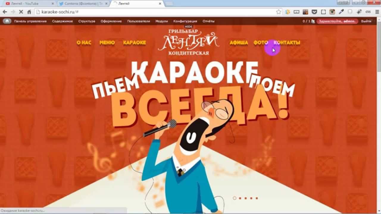 Как редактировать блок социальных ссылок