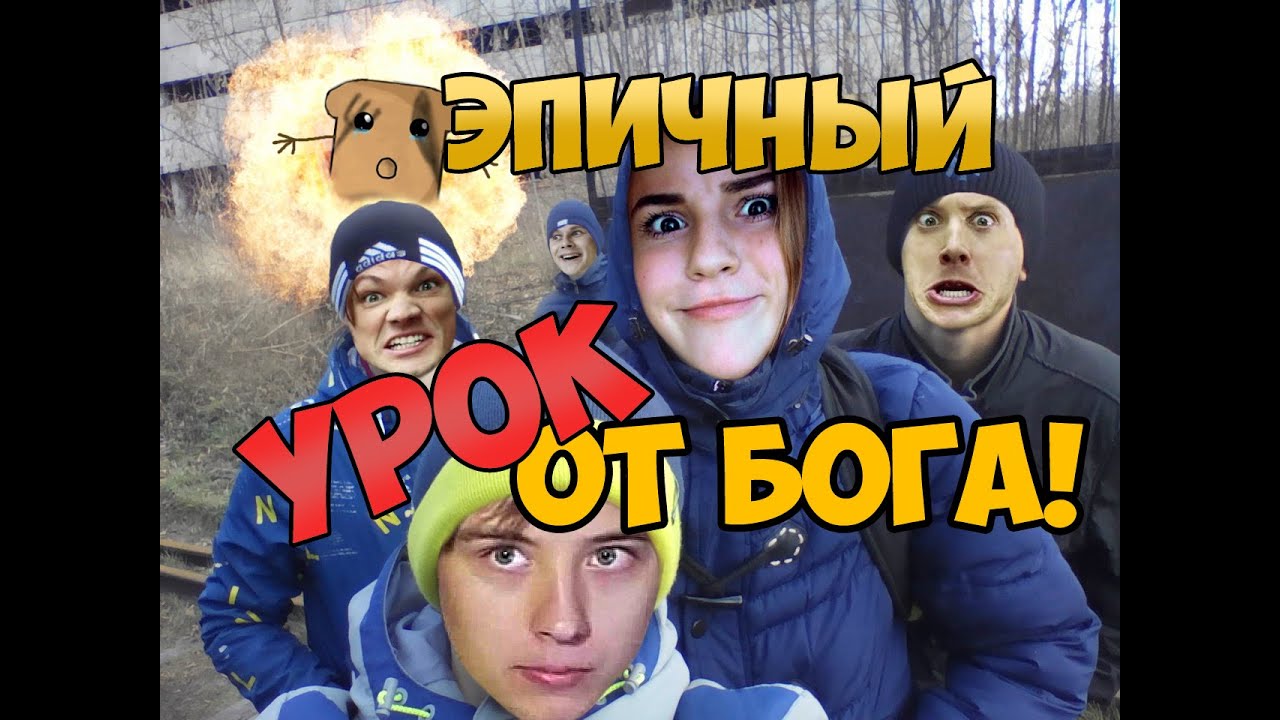 Как эпично фотошопить