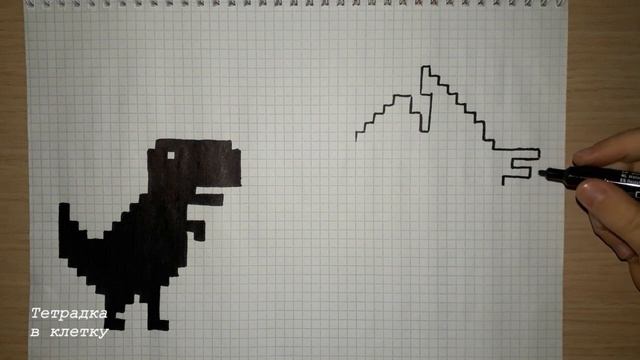 Рисунки по клеточкам  115 ч.2 Птеродактиль