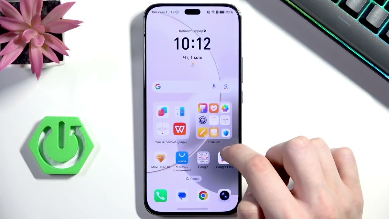 HONOR X70i  Как включить запись экрана