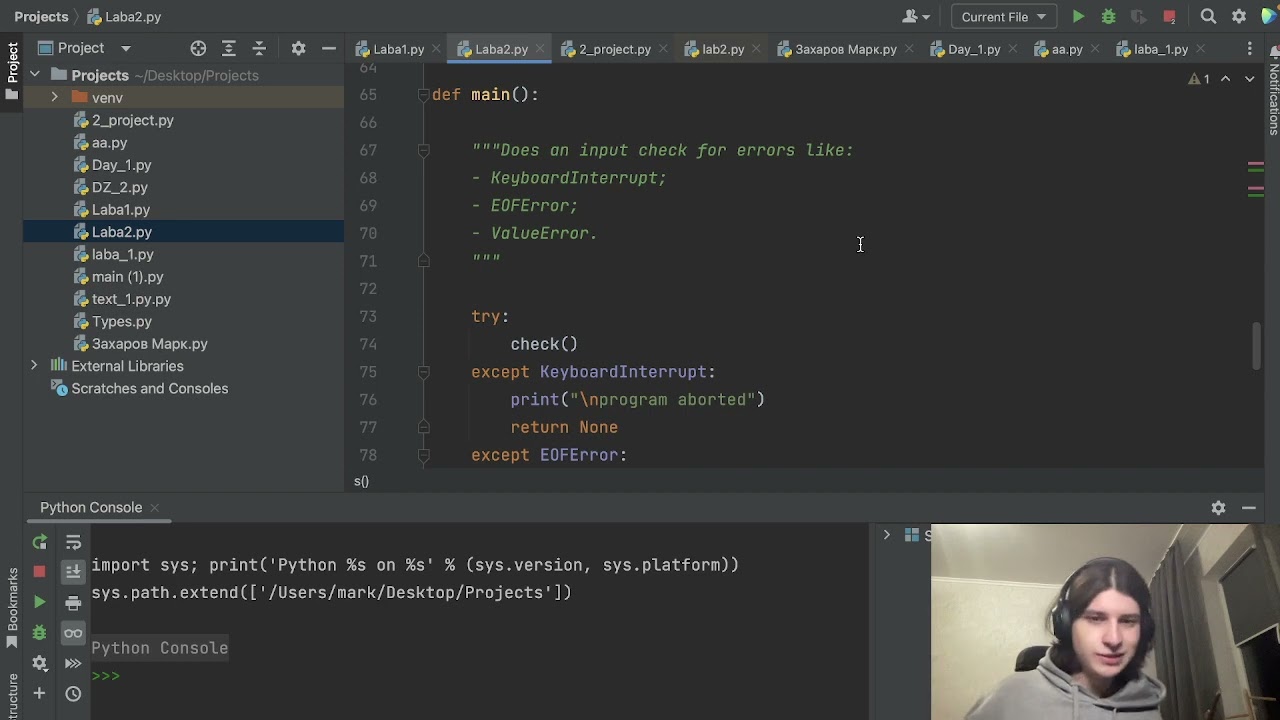 Презентация второй лабораторной