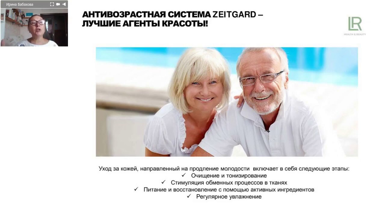 Вебинар 