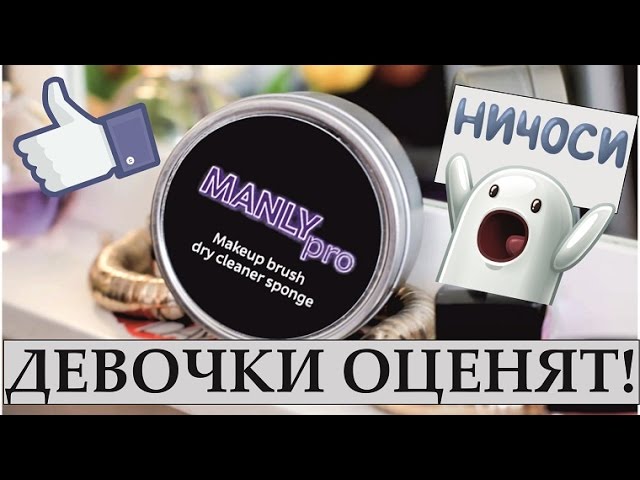 Как быстро очистить кисть без применения воды? Чудо-вещь!