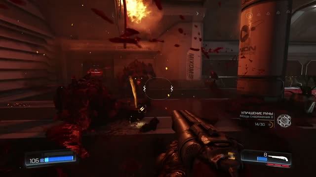 Doom серия 19