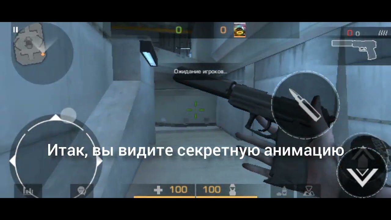 секретная анимация на usp в Standoff 2