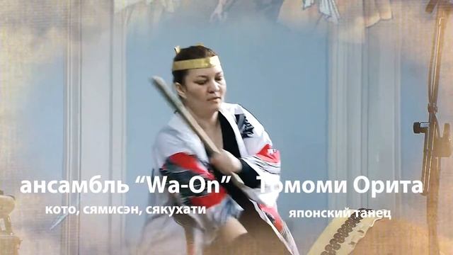 АНОНС Капли с копья Идзанаги