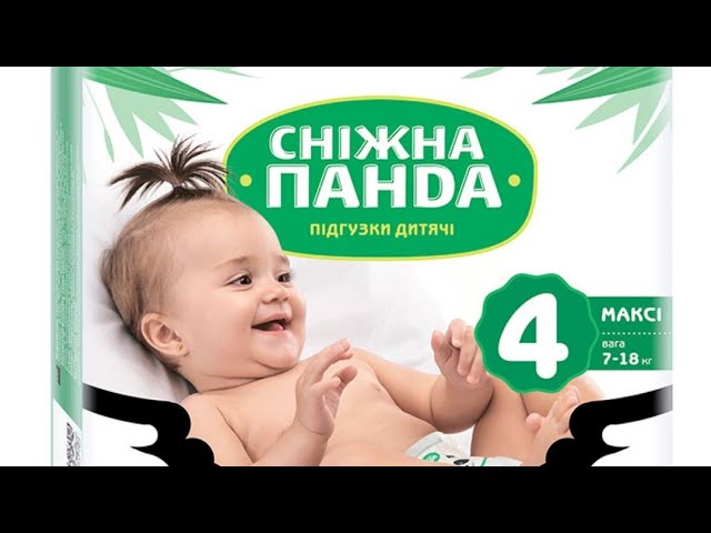 Снежная панда подгузники: супер обзор 13 критериев выбора все за и против!!!
