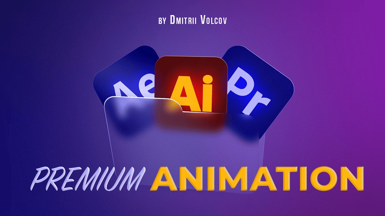 Как сделать 3D анимацию папки | After Effects туториал