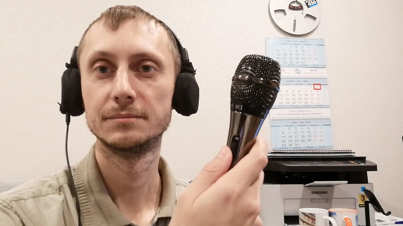 Ура! Я купил микрофон!