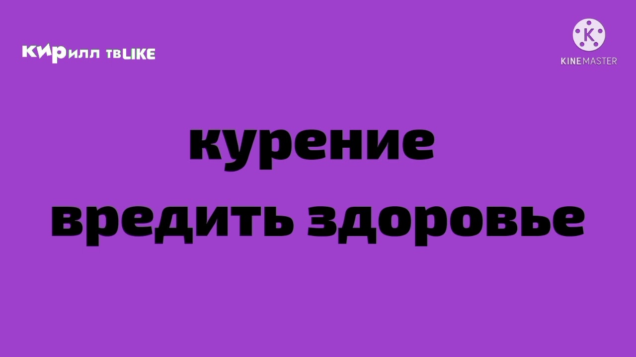 смена логотип кирилл LIKE