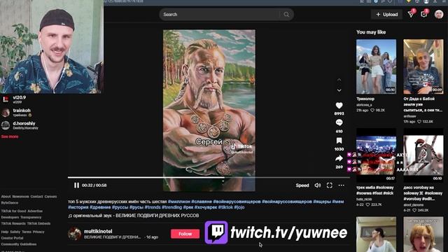 ДРЕВНИЙ РУС - СПИДВАГОН