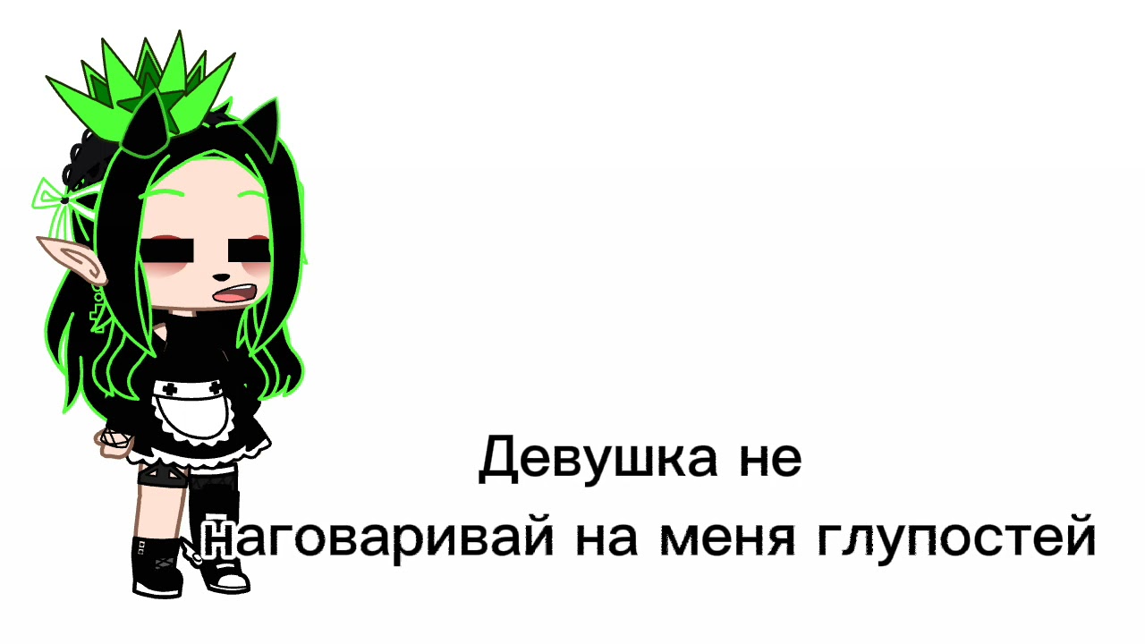 Обращение к:Youtub and tik tok