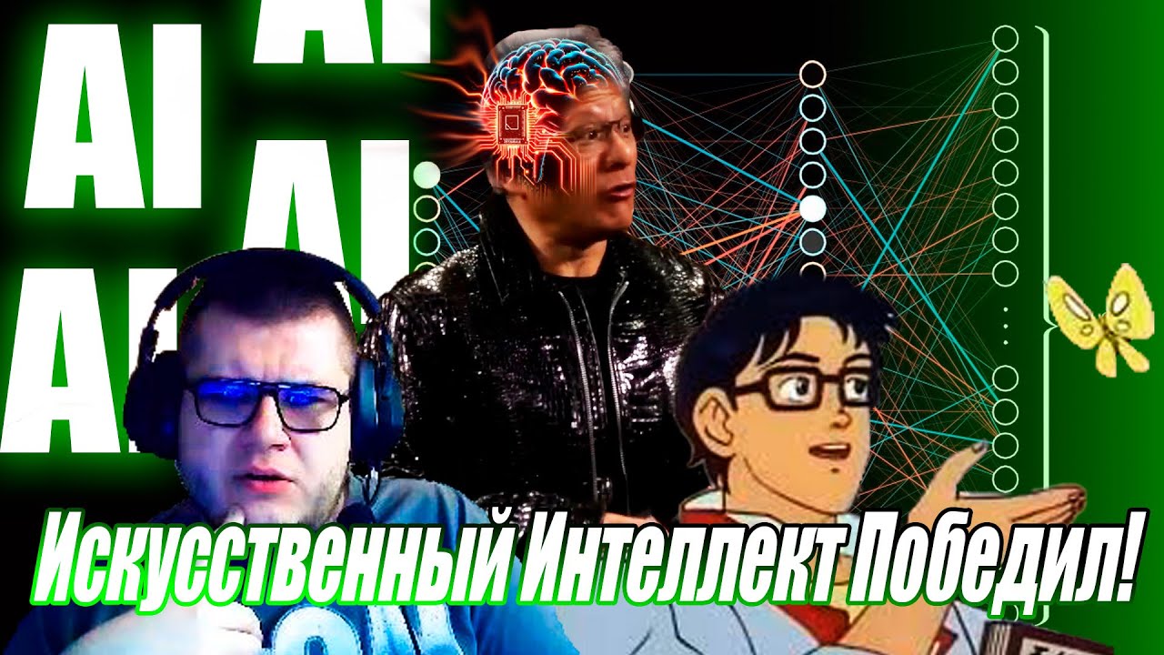 Обзор презентации Nvidia на CES 2025 RTX 5090 Разбор и мнение.