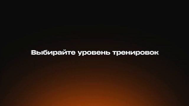 UI-анимация для фитнес приложения