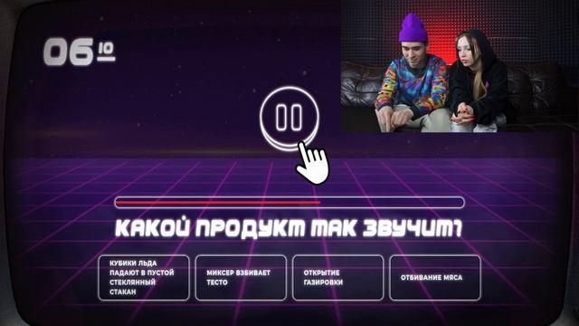 Venersound и Шойла: Кекс или орех? Угадываем звуки