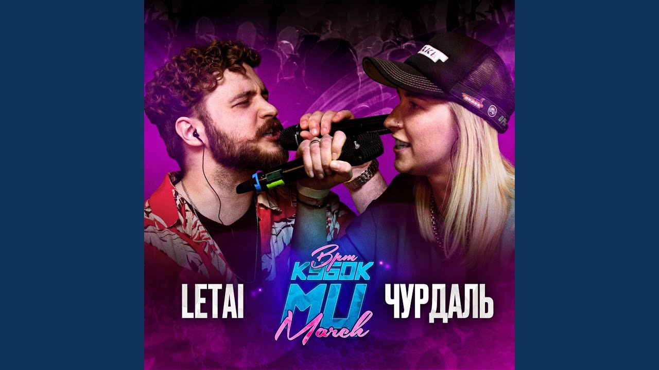 Round 3 vs Чутьвдаль