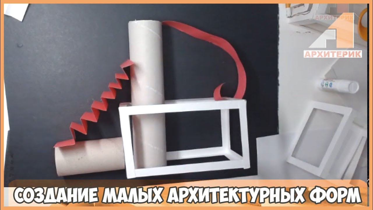 ОБЗОР 2 УРОКА КУРСА 