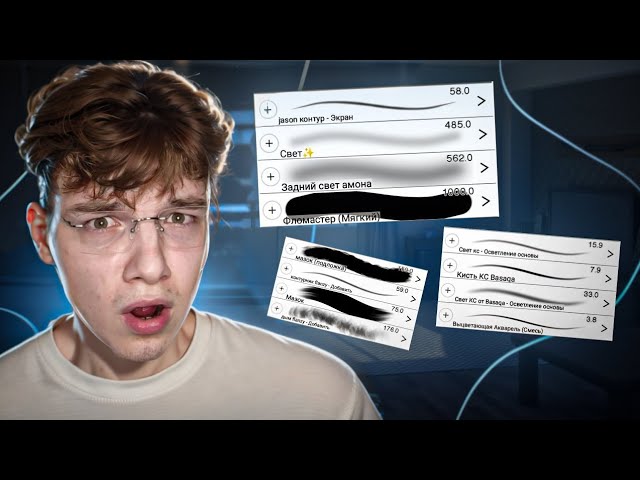 МОИ КИСТИ ДЛЯ ИБИСА  ДИЗАЙН НА ТЕЛЕФОНЕ 