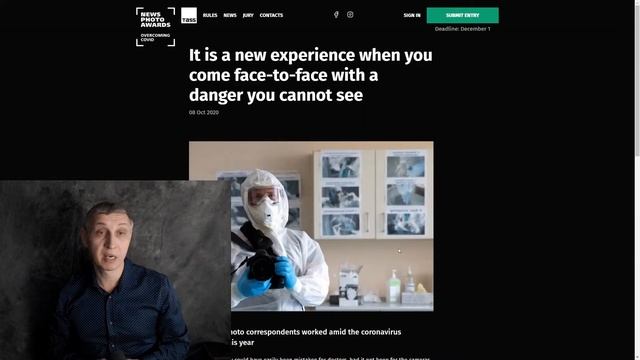 Фотоконкурс ТАСС. News Phot AWARDS. Overcoming COVID. Deadline 2020.12.01
