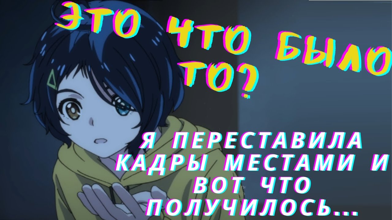 12 серия Приоритет чудо-яйца  Обзор  Обсуждение