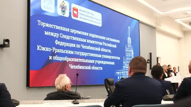 Ученый совет