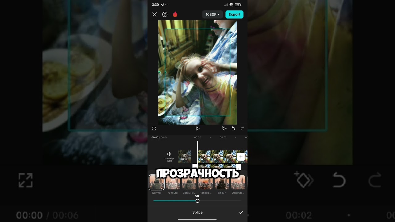 КАК СДЕЛАТЬ РАЗДВОЕНИЕ В КАП КУТЕ ТУТОРИАЛ!
