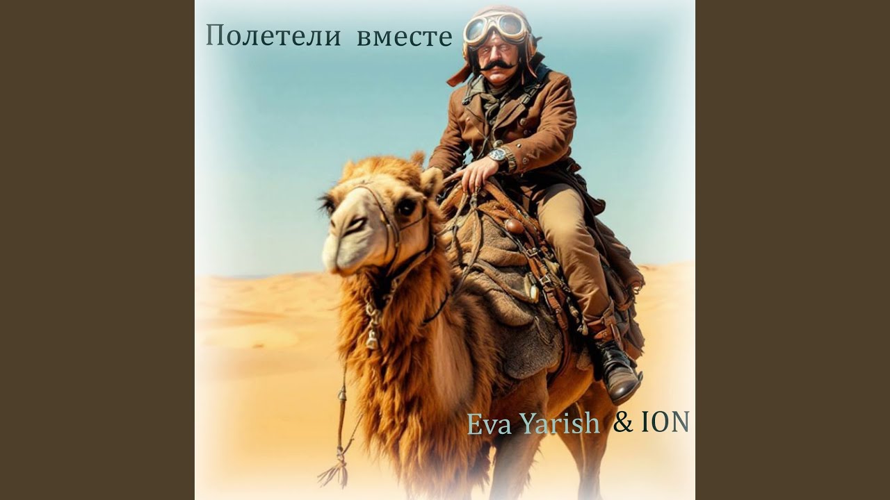 Квадро - любовь