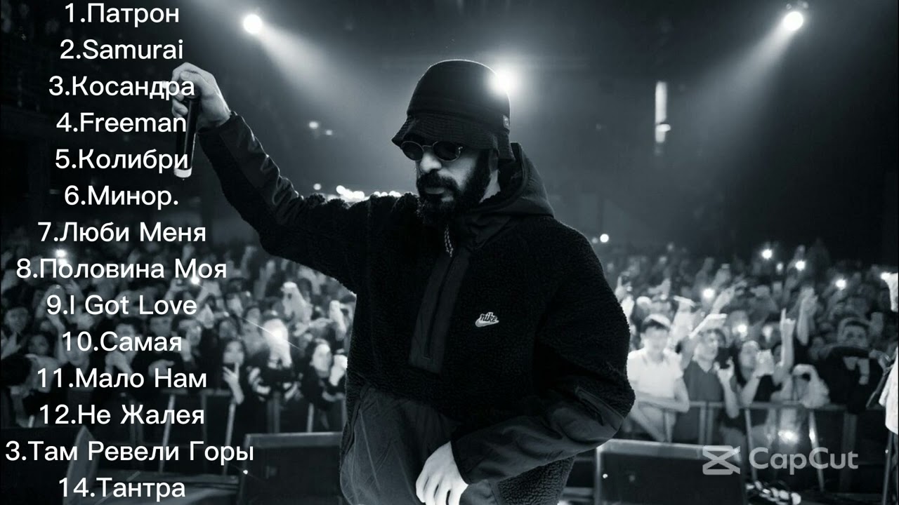Мияги\ Miagy лучшие песни Хиты 2021 2022 2023