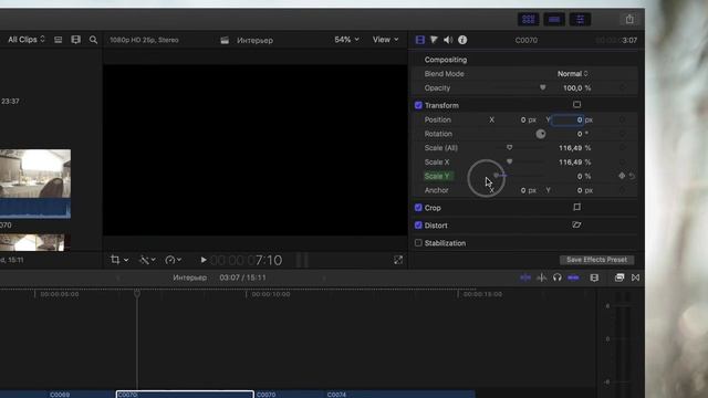 Базовый курс по FCPX  Урок 17. Окно инспектора INSPECTOR