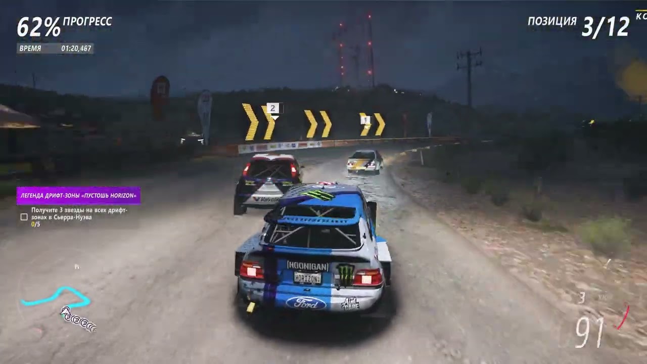 Forza Horizon 5 - Пальмовый лес - гонка