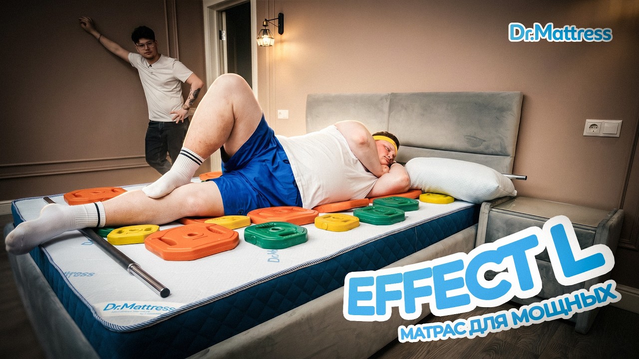 Недорогой пружинный матрас EFFECT L ЭФФЕКТ Л 