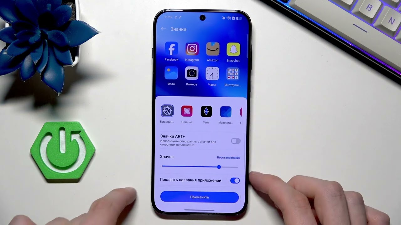 OPPO Find X8  Как изменить размер значков