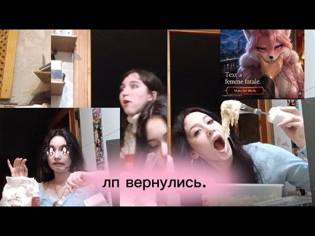 МЫ ВЕРНУЛИСЬ ! ГОТОВИМ ПИЦЦА КРИПЕР АНИМЕ МАЙНКРАФТ !!!!!!!!!