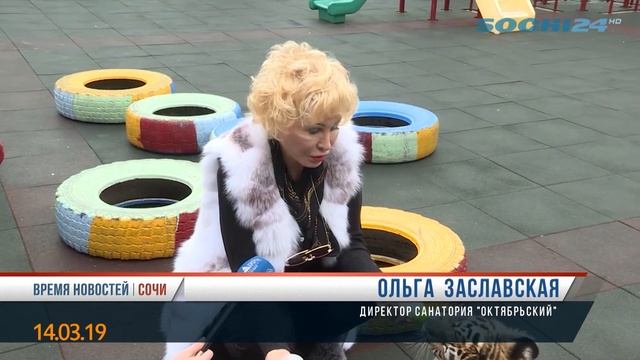 В сочинском зоопарке львенок и тигрёнок стали лучшими друзьями
