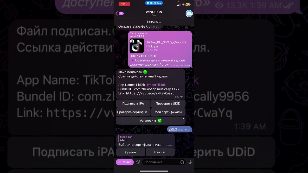 Как скачать мод на тик ток на Айфон😨😨😨